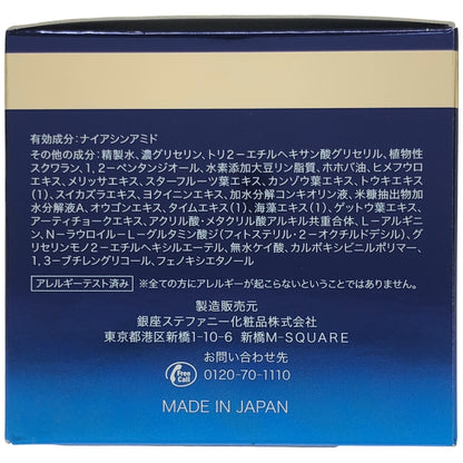 Z000 リンクル＆ホワイト AIO クリーム 50g　ラスト1点！