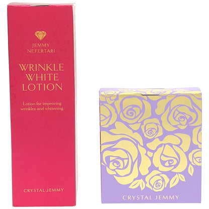 Z000 ジェミーネフェルタリ リンクルホワイトローションI 120mL & リンクルホワイトプレストパウダー 11g 2個セット