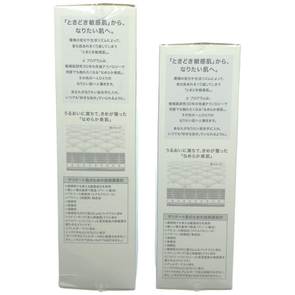 Z000 d プログラム ブライトニングクリア ローション MB 125mL & ブライトニングクリア エマルジョン MB 100mL 2点セット　ラスト1点！