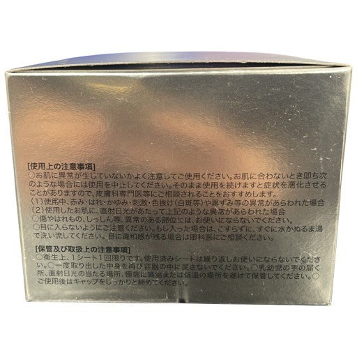 C14K HOLIKA HOLIKA ホリカホリカ エッセンスシート 80枚入り 145ml 2個セット