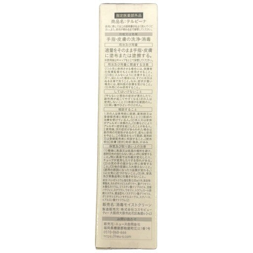 C07K K テルビーナ TERBIINA 20g 2個セット