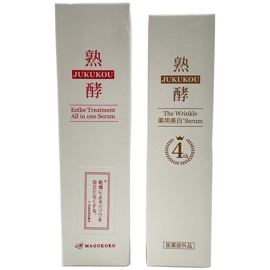 Z000 熟酵 エステトリートメント オールインワンセラム 75mL & ザ リンクル 薬用美白セラム 55g 2点セット　ラスト1点！
