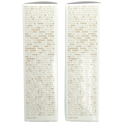 Z000 熟酵 ファーメントエッセンス VC7 30mL 2点セット　ラスト1点！