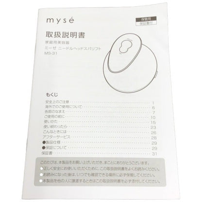 C675 D ヤーマン ミーゼ ニードル ヘッドスパリフト MS-31 NEMS振動×ニードル刺激 美容家電　【T】