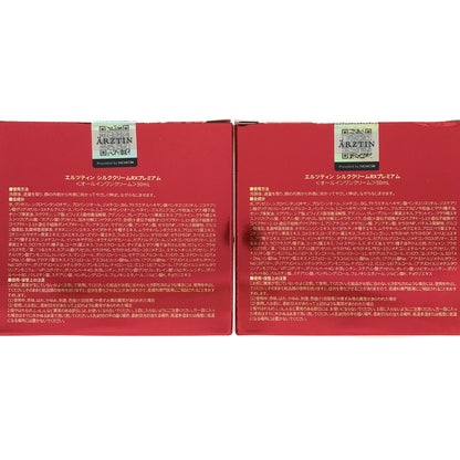 Z000 エルツティンシルククリームRXプレミアム 50mL 2個 & エルツティンシルクスパイダーセラム 30mL 計3個セット　ラスト1点！