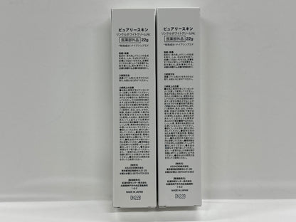 C427 K ピュアリースキン　リンクルホワイトクリームNc 22g 2本セット