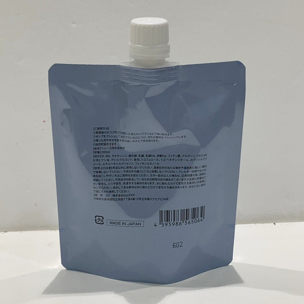 C9Y9 K ARCOCO アルココ シューズクリーナー 靴用洗剤 200mL