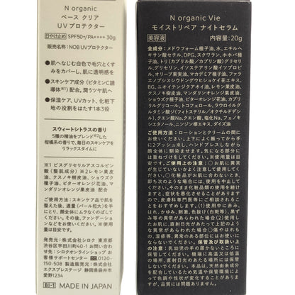 Z000 Norganic ベースクリア UVプロテクター 30g & NorganicVie モイストリペア ナイトセラム 20g 計2個セット　ラスト1点！