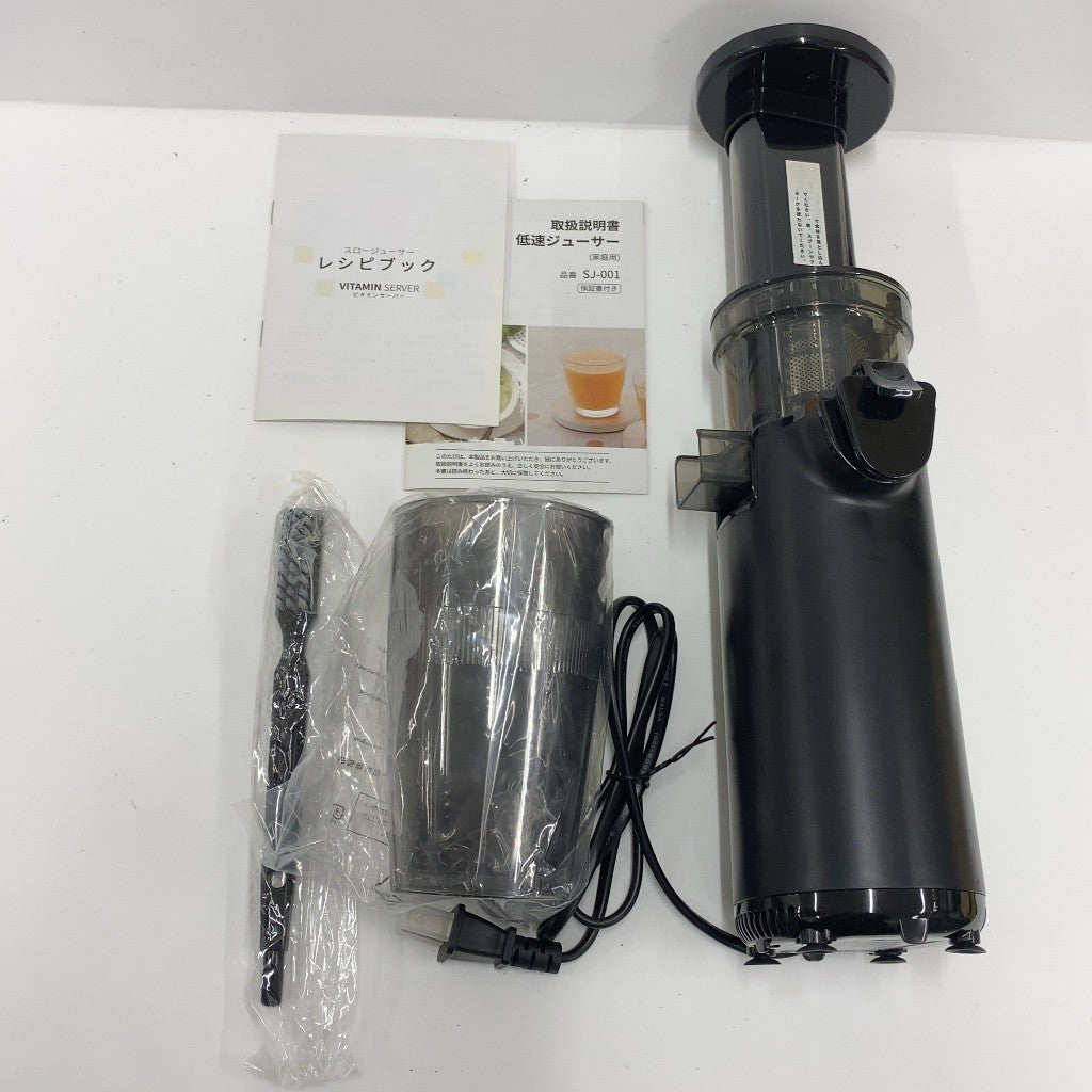 CW1C D アセキ スロージューサー SJ-001