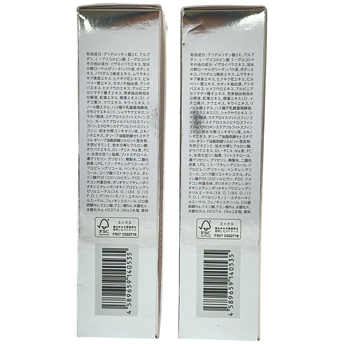 Z000 デュオ ザ 薬用ホワイトレスキュー 40g 計2本セット　ラスト1点！