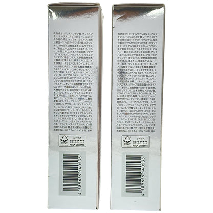 Z000 デュオ ザ 薬用ホワイトレスキュー 40g 計2本セット　ラスト1点！