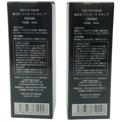 Z000 トゥルースドロップ 30mL 計2個セット　ラスト1点！