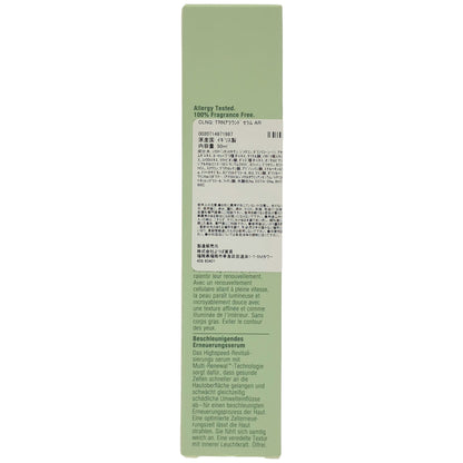 Z000 CLINIQUE クリニーク ターンアラウンド セラム AR 50ml　ラスト1点！