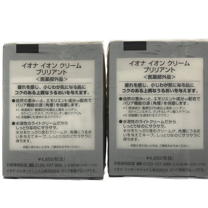 Z000 イオナ イオンクリーム ブリリアント 54g 計2個セット　ラスト1点！