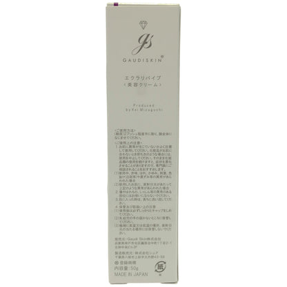 Z000 GAUDISKIN ガウディスキン エクラリバイブ 美容クリーム 50g　ラスト1点！