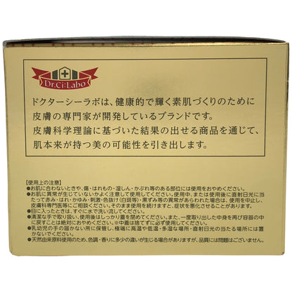 Z000 DR.CI:LABO シーラボ アクアコラーゲンゲル エンリッチ リフト EX R 120g　ラスト1点！