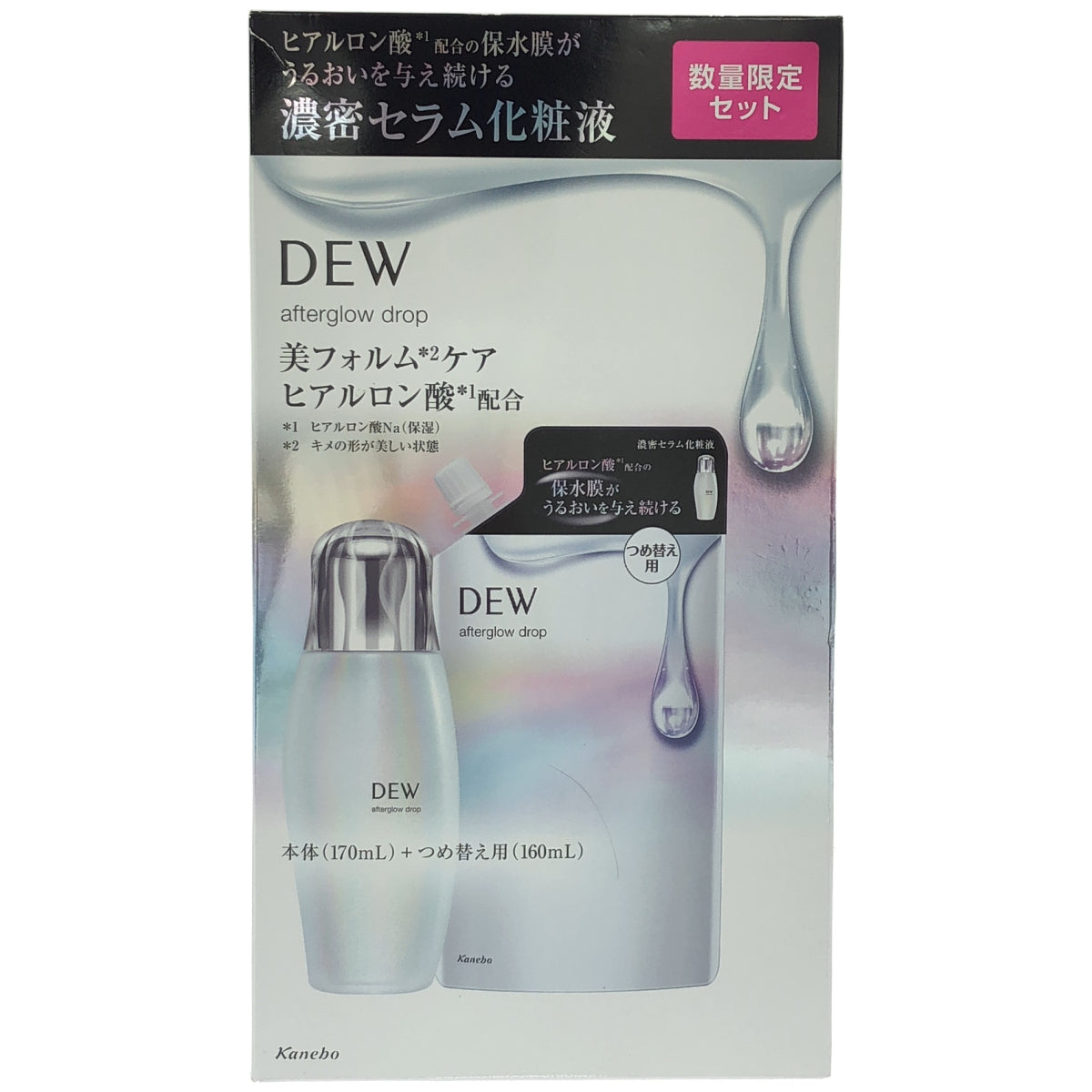 Z000 カネボウ DEW アフターグロウドロップ セットｂ 170ml+160ml　ラスト1点！