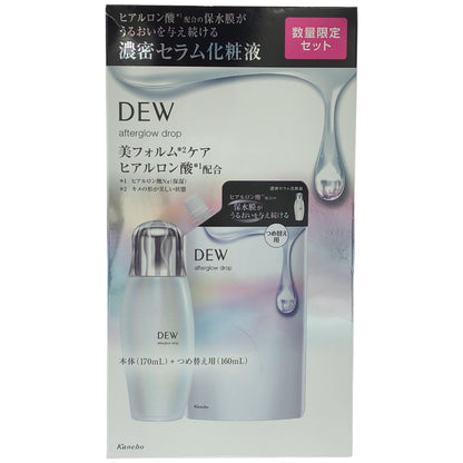 Z000 カネボウ DEW アフターグロウドロップ セットｂ 170ml+160ml　ラスト1点！