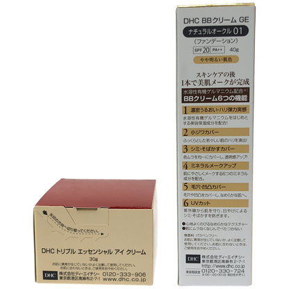 Z000 DHC トリプル エッセンシャル アイ クリーム 30g & BBクリーム GE ナチュラルオークル01 40g 2個セット　ラスト1点！
