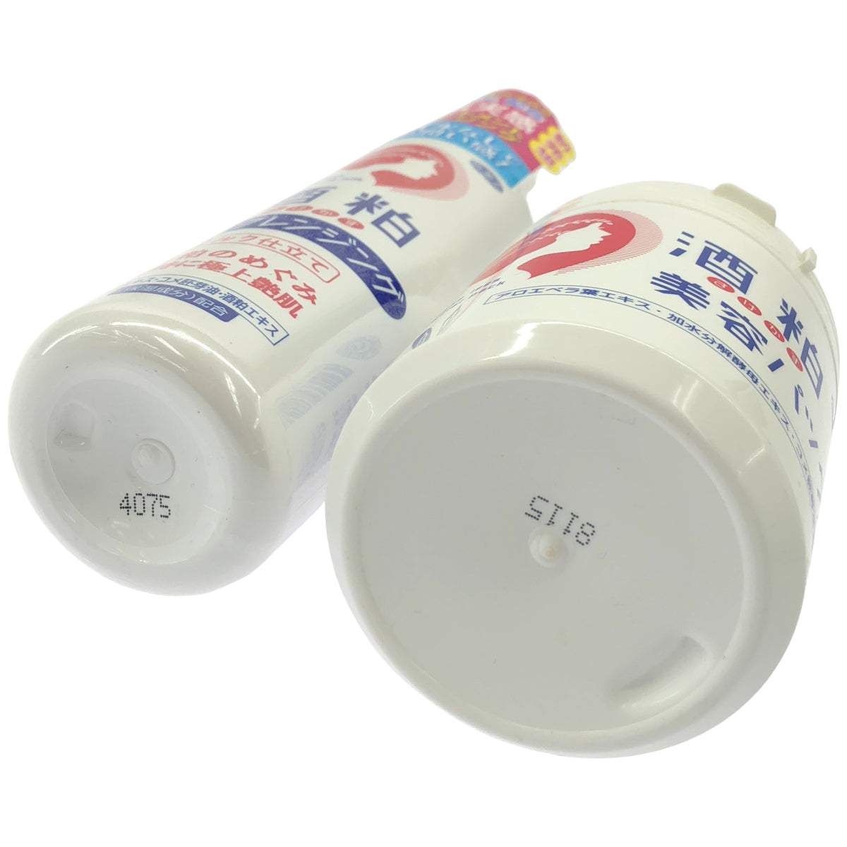 Z000 旅美人 クレンジングSK 200g & 美容パックSK 200g 計2個セット　ラスト1点！