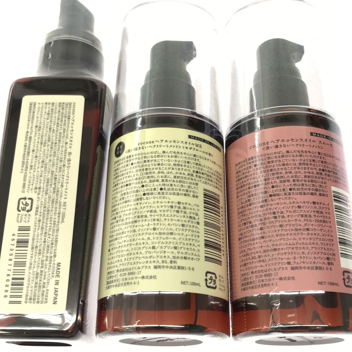 Z000 cocone ヘアエッセンスオイル 3本セット