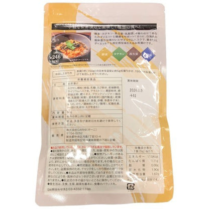 CA22 K 贅沢白海老 プレミアム酵素茶漬け 50g ダイエット・腸活・温活に 3袋セット●賞味期限：2026/01/09～