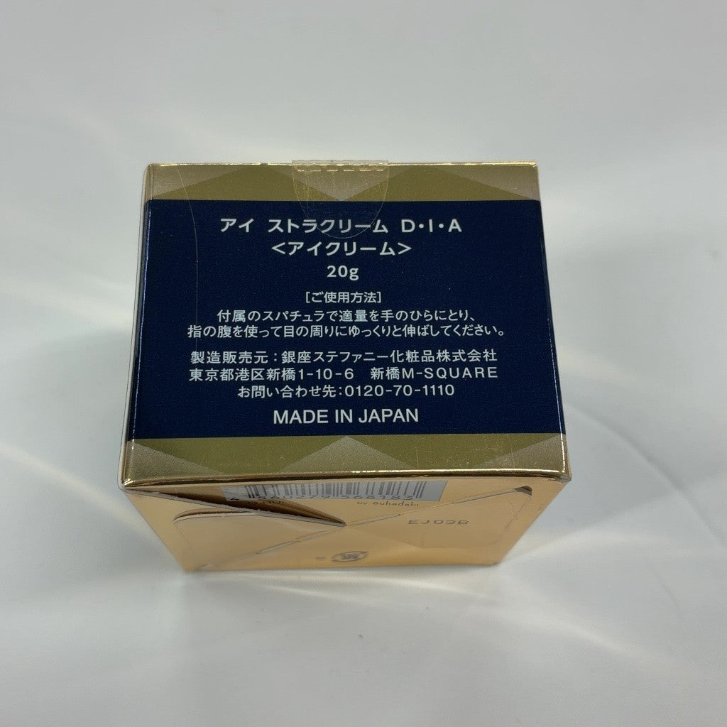 C65P 銀座ステファニー アイ ストラクリーム D・I・A 20g