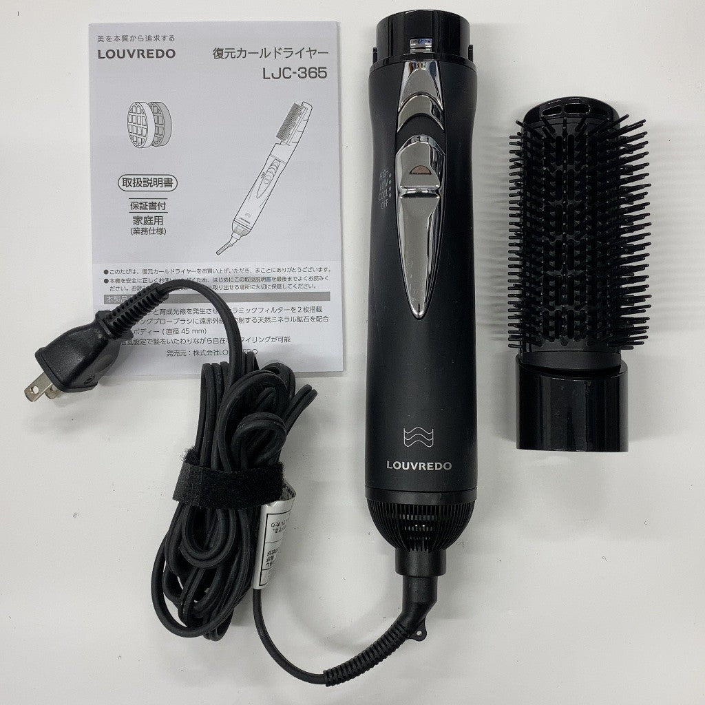 C97Q D ルーヴルドー LOUVREDO 復元カールドライヤー LJC-365