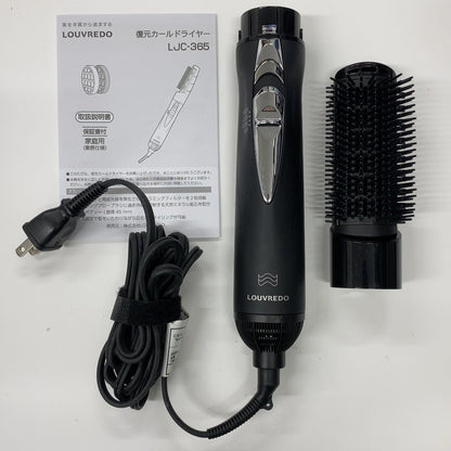 C97Q D ルーヴルドー LOUVREDO 復元カールドライヤー LJC-365