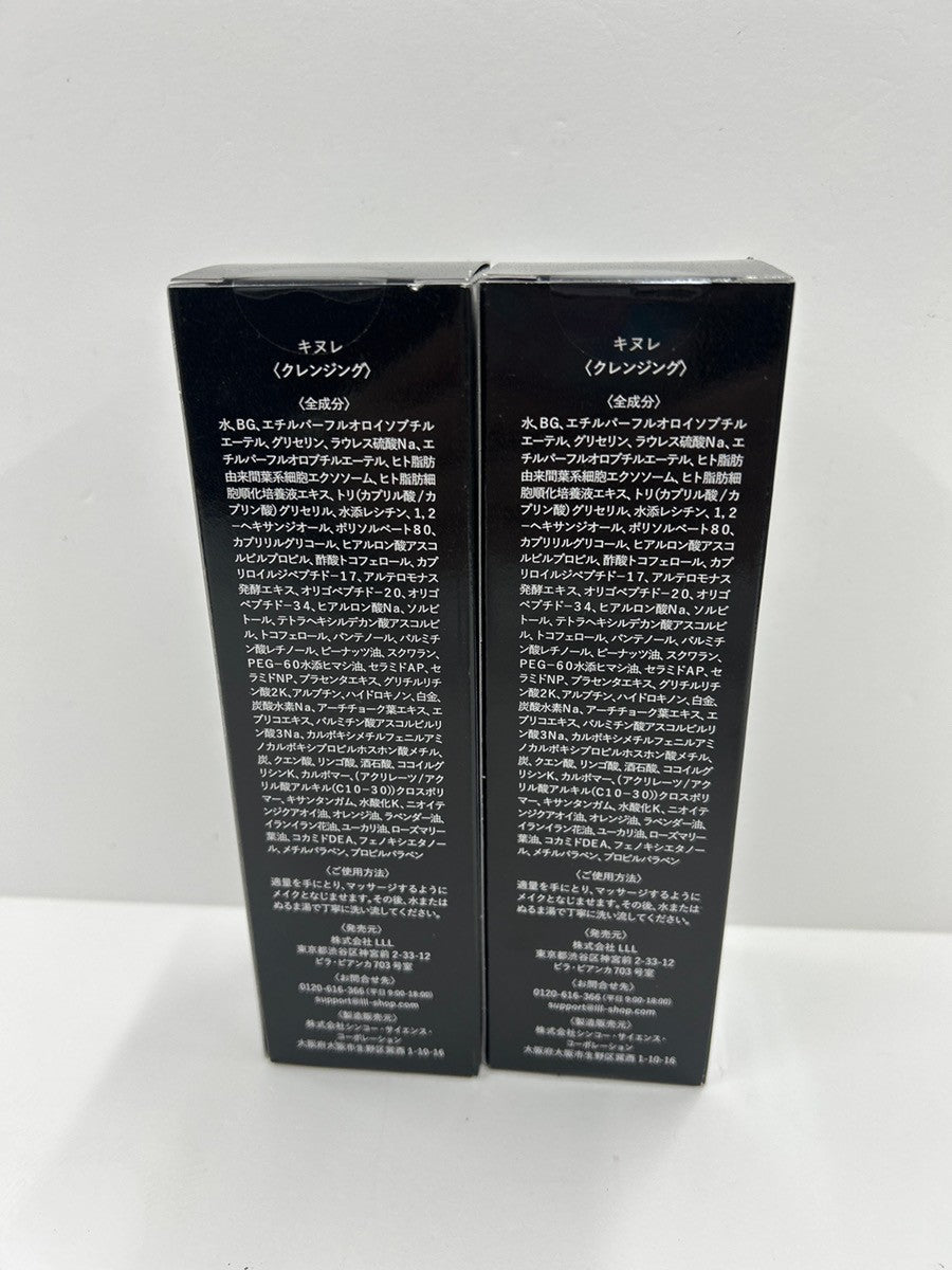C091 KINULE マツエクOK・濡れた手OK キヌレ クレンジング 炭酸クレンジングジェル 100ml 2点セット