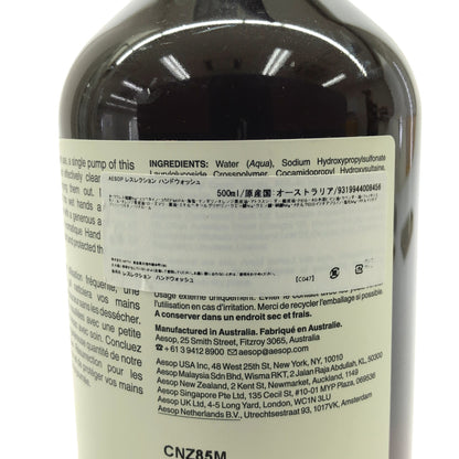 Z000 aesop イソップ レスレクション ハンドウォッシュ 500ml　ラスト1点！