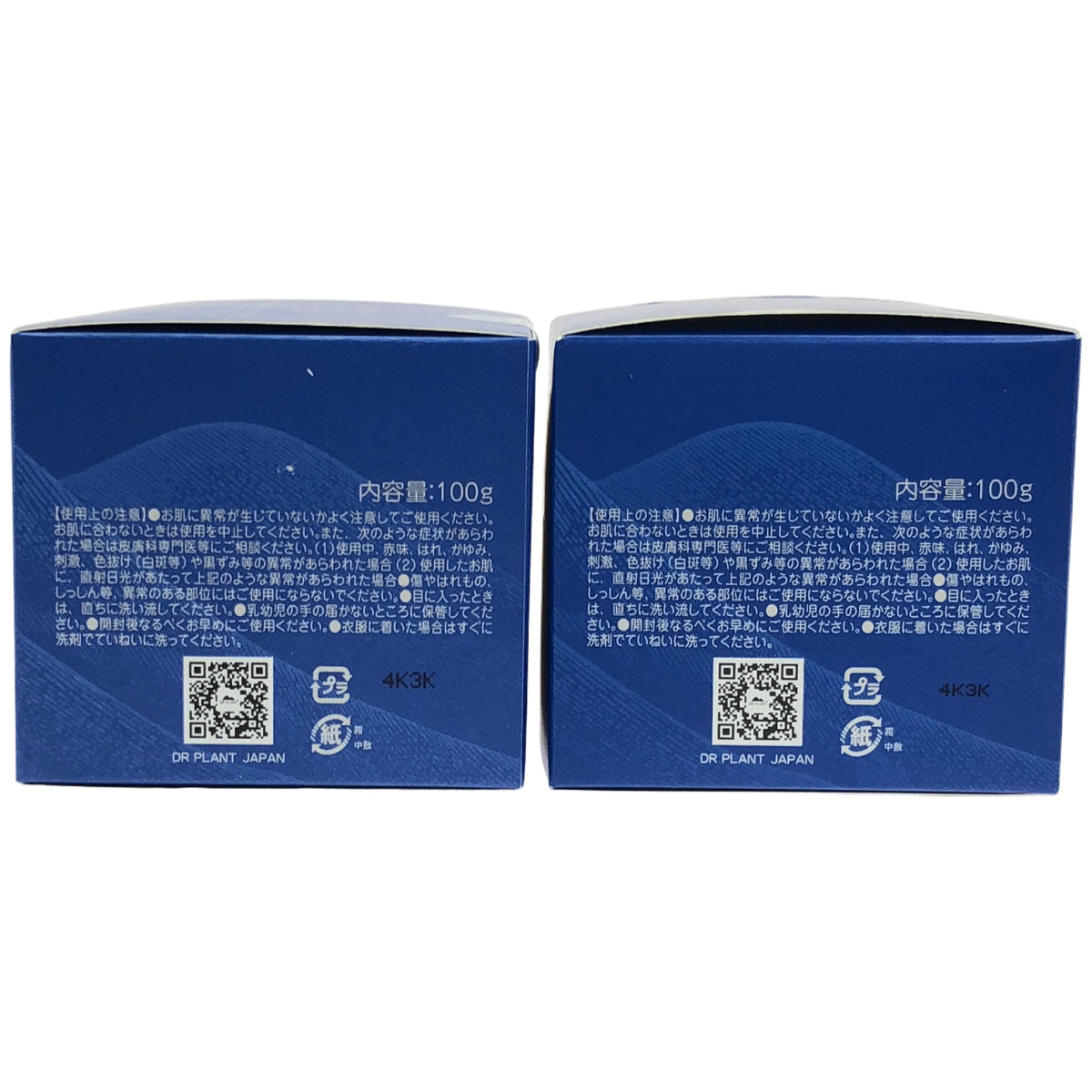 Z000 セッコク蘭 エイジングケア オールインワンジェル 100g & レフィル 100g 計2個セット　ラスト1点！