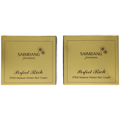 Z000 サイムダン プレミアム STEM モイスチャー パーフェクト Rich クリーム 50g 計2個セット　ラスト1点！