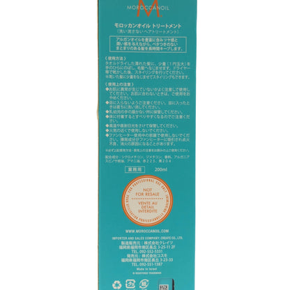 Z000 モロッカンオイル　200ml　ラスト1点！