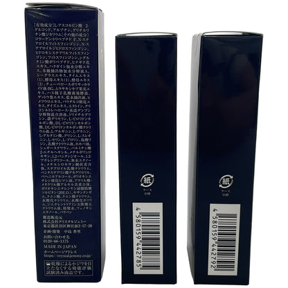 Z000 ジェミーネフェルタリ ホワイトニングエッセンス VCW 30mL & BBクリームホワイト50 30mL & 20mL 計3点セット　ラスト1点！