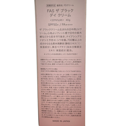 Z000 FAS ザ ブラック デイ クリーム 日焼け止め / SPF50+ / PA++++ / 40g　ラスト1点！
