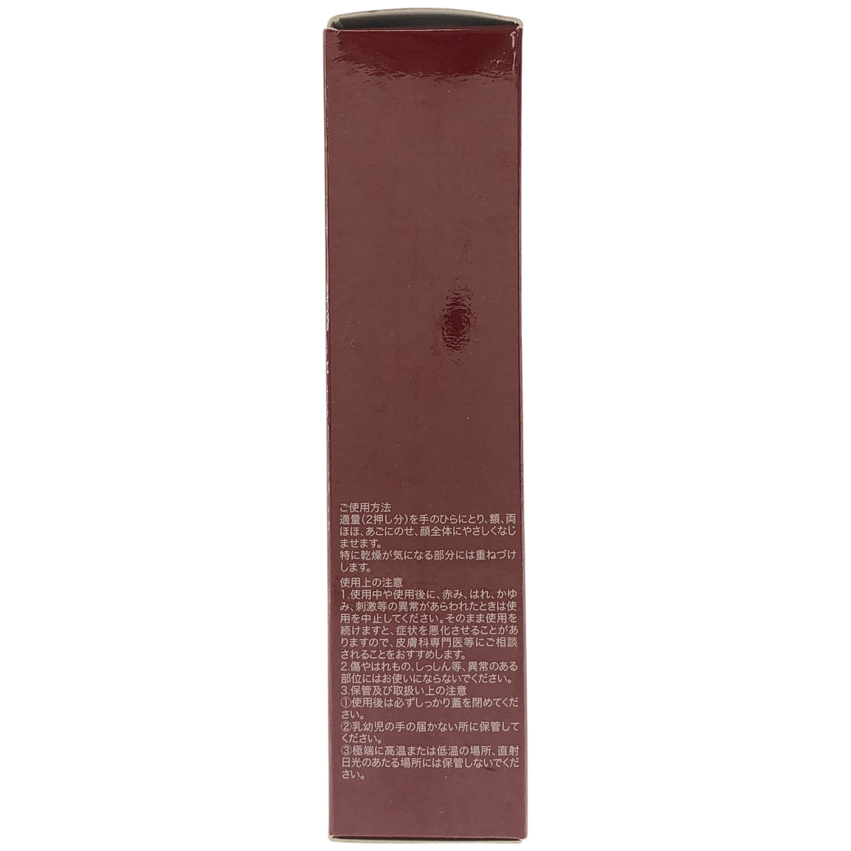 Z000 SK-II (エスケーツー)フェイシャル トリートメント リペア C 美容液 30ml　ラスト1点！