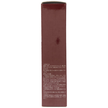 Z000 SK-II (エスケーツー)フェイシャル トリートメント リペア C 美容液 30ml　ラスト1点！