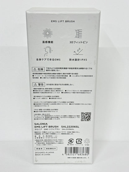 CJ27 SALONIA サロニア EMS リフトブラシ 電気ブラシ SAL22206SL DJ25C 美容ブラシ