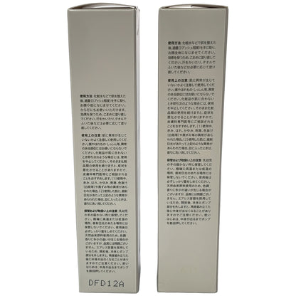 Z000 デュオ ザ デイエマルジョン 40g & 30g 2点セット　ラスト1点！